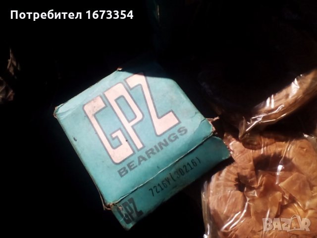 Лагери, снимка 5 - Други машини и части - 21685921