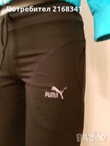 Спортен екип  40лв., снимка 8 - Спортни екипи - 25001446