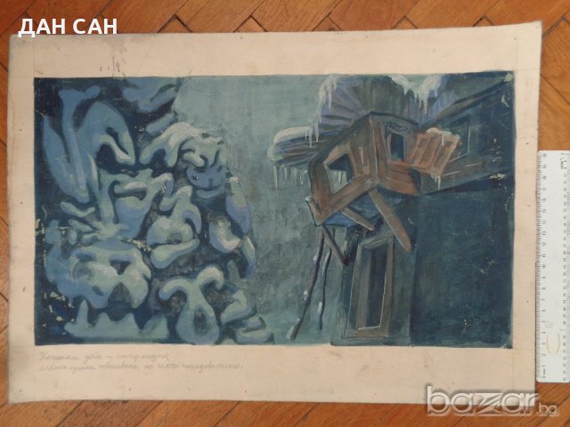 няколко графика живопис акварел пастел темпера масло туш въглен, снимка 8 - Картини - 20024459