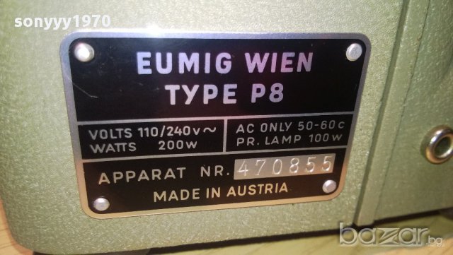 eumig wien type p8-made in austria-внос швеицария, снимка 12 - Плейъри, домашно кино, прожектори - 8772294