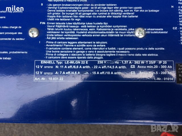 зарядно за акумулатори, снимка 2 - Аксесоари и консумативи - 25473751