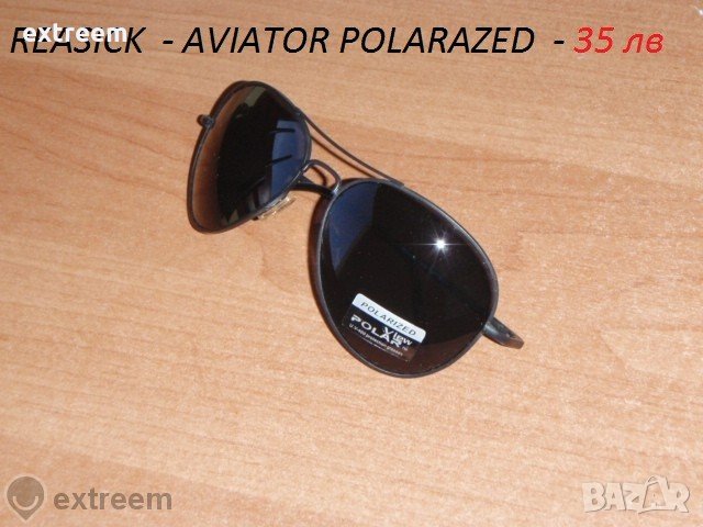 R E A S I C  -  UNISEX - слънчеви очила с поляризация 100% UV , снимка 2 - Слънчеви и диоптрични очила - 21757688