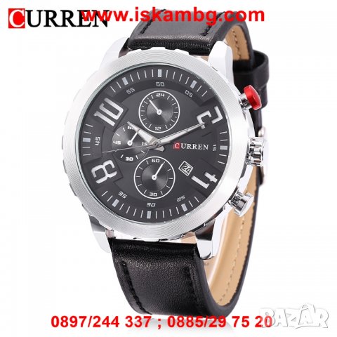 Мъжки часовник Curren 8193