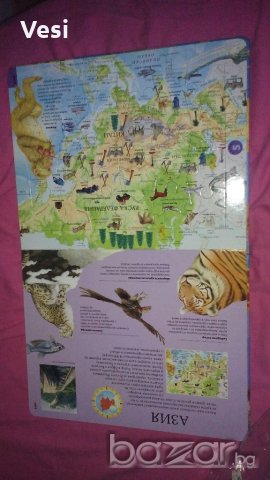 Луксозна книга - пъзел, снимка 4 - Специализирана литература - 20532769