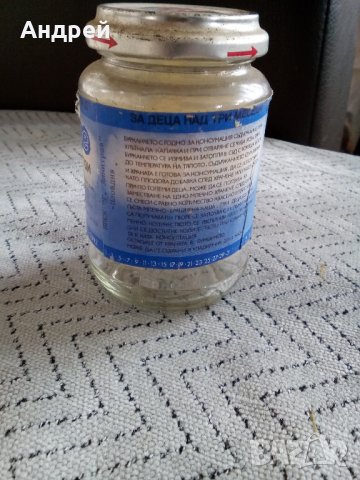 Старо бурканче от Пюре Ябълки и Ягоди, снимка 4 - Антикварни и старинни предмети - 23624596