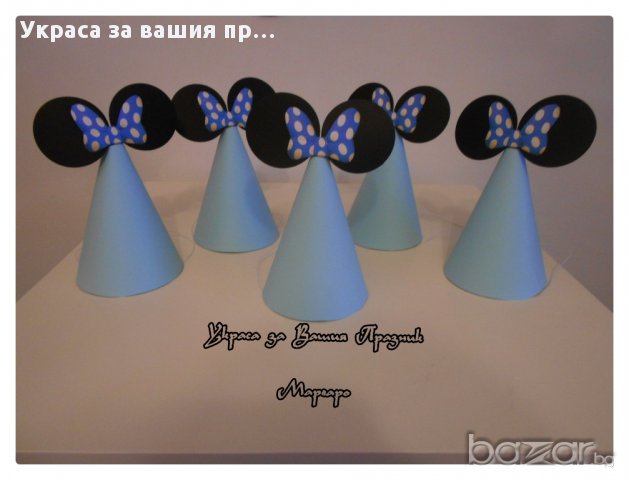 украса  Мики Маус за детски рожден ден синьо, снимка 4 - Други - 12972797