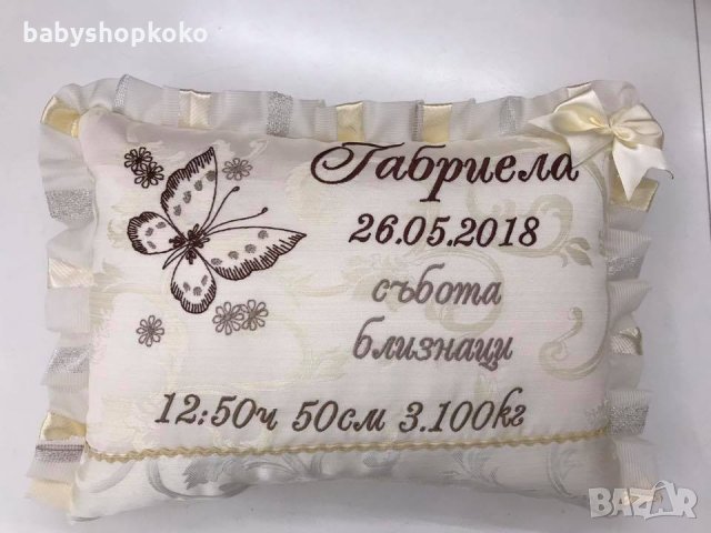 Възглавничка ВИЗИТКА Пеперуда, снимка 8 - Спално бельо и завивки - 19188354