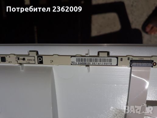 Philips 42PFL7108K/12 на части , снимка 12 - Части и Платки - 26069899