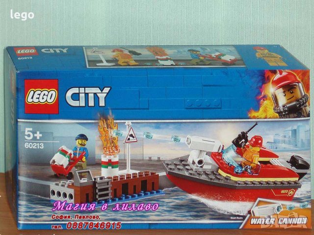 Продавам лего LEGO CITY 60213 - Пожар на доковете, снимка 1 - Образователни игри - 24697425