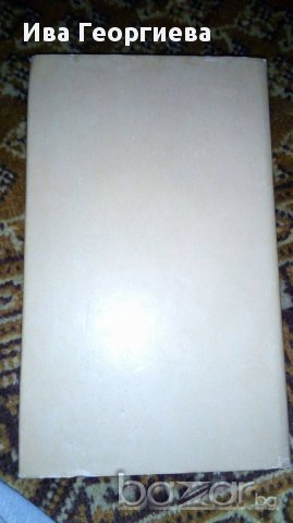 Старонемски Декамерон, снимка 3 - Художествена литература - 17014714