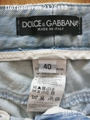 Оригинални дънки Dolce & Gabbana, снимка 5 - Дънки - 25911268