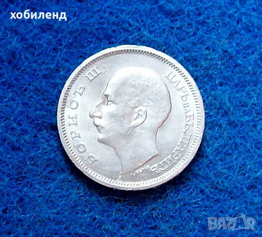 50 лева 1943, снимка 4 - Нумизматика и бонистика - 24798550