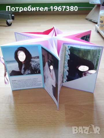 Албумче за снимки -звезда, ръчна изработка, снимка 6 - Други - 24173257