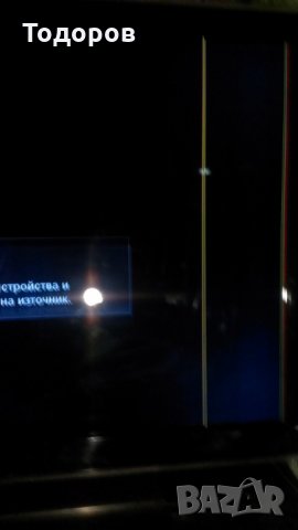 37"Led Samsung UE37C6000 Full HD TV със счупен екран на части, снимка 3 - Телевизори - 22967836