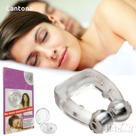 Устройства Против Хъркане, снимка 3 - Други стоки за дома - 24633635