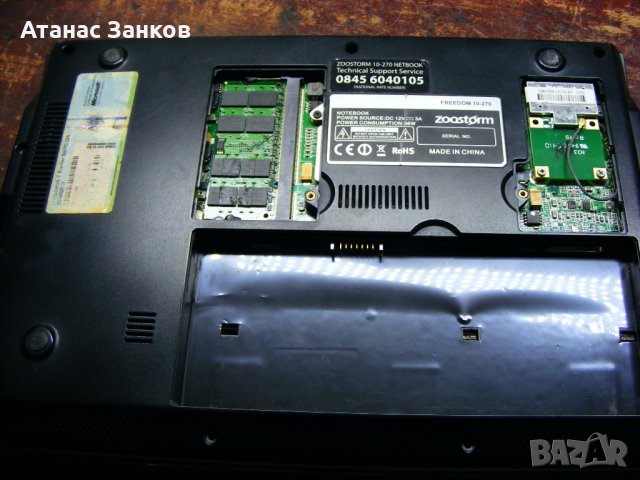 Лаптоп за части Zoostorm Freedom 10-270, снимка 10 - Части за лаптопи - 23598647