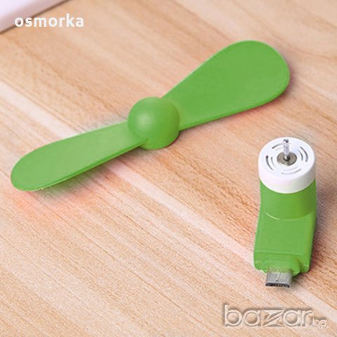 Вентилаторче micro USB за телефон таблет мини вентилатор нов, снимка 7 - Селфи стикове, аксесоари - 19340207