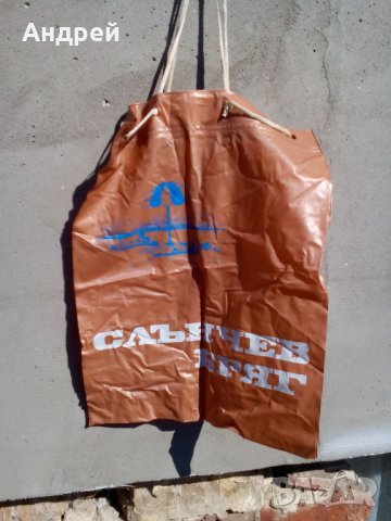 Стара торба,чанта Слънчев Бряг, снимка 2 - Антикварни и старинни предмети - 23058480