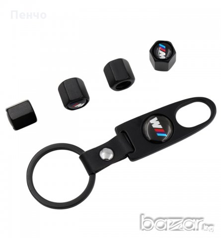 Капачки за вентили на джанти и ключодържател за BMW тунинг стил, БМВ лого, подарък, снимка 2 - Аксесоари и консумативи - 20774016