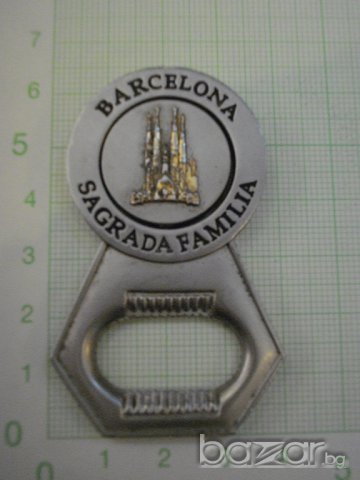 Отварачка, снимка 5 - Други стоки за дома - 7742021