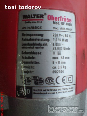 оберфреза 2-3, снимка 11 - Други инструменти - 14584088