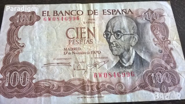 Банкнота - Испания - 10 песети | 1970г., снимка 2 - Нумизматика и бонистика - 25892138