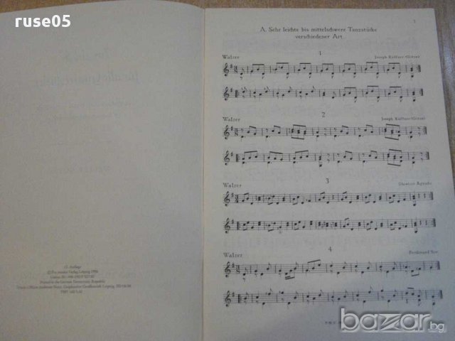 Книга "Tanzbuch für alle Gitarrespieler-WALTER GÖTZE"-32стр., снимка 2 - Специализирана литература - 15909756