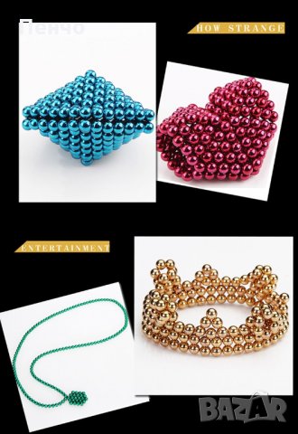 Магически куб пъзел с 5 мм топчета 216 бр.  коледен подарък играчки за деца многоцветни игри играчки, снимка 12 - Пъзели - 19474320