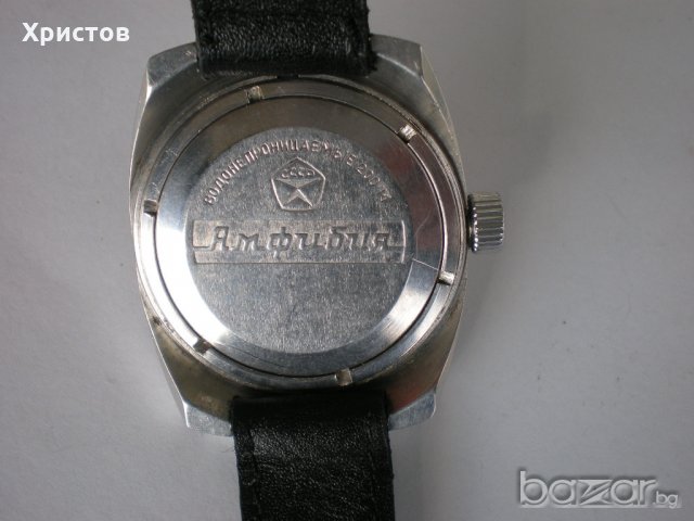 Амфибия 18 камъка, снимка 3 - Мъжки - 18417342