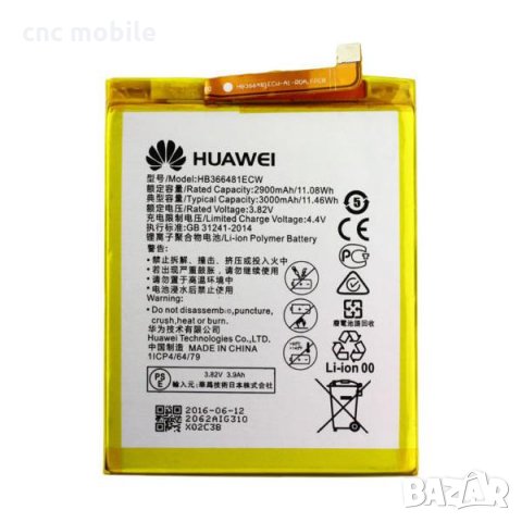 Батерия Huawei P9 - Huawei P9 Lite - Huawei Honor 8 - Huawei P10 Lite - Huawei P Smart  , снимка 1 - Оригинални батерии - 26112373