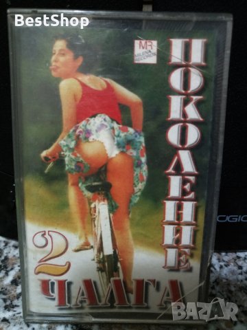 Чалга поколение 2