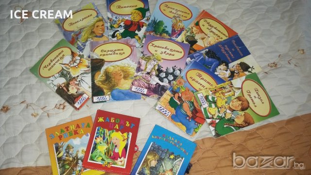 Любими книжки с приказни герои 10 броя, снимка 1 - Детски книжки - 18928002
