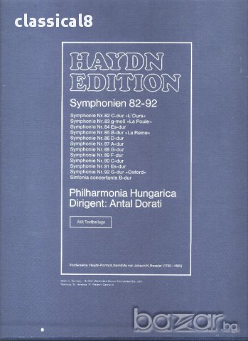 Грамофонни плочи Joseph Haydn-(1732-1809)- 104 symphonien, снимка 17 - Други ценни предмети - 13634788