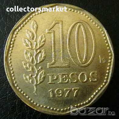 10 песо 1977, Аржентина, снимка 2 - Нумизматика и бонистика - 15752725