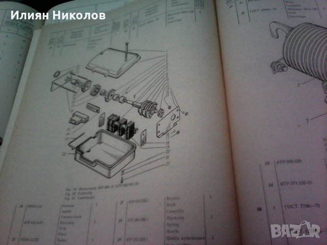 Електрокар ЭП-1631, снимка 6 - Електродвигатели - 23837142