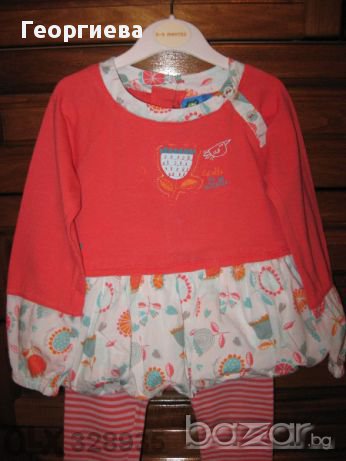 Прелестен тоалет на Gagou Tagou, снимка 2 - Други - 11291847