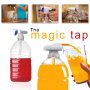 Автоматична помпа за вода Magic Tap, снимка 1 - Други стоки за дома - 12009436