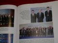България - предвидимият партньор. Българската външна политика 2001-2005, снимка 2
