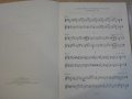 Книга "Tanzbuch für alle Gitarrespieler-WALTER GÖTZE"-32стр., снимка 2