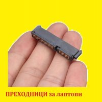 Преходник Конектор Адаптер SATA За Dell Latitude E5420 C49RW E5220 E5520 E5440 E5400 D80V4 и други, снимка 3 - Части за лаптопи - 25061310