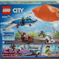 Продавам лего LEGO CITY 60208 - Арест с парашут, снимка 2 - Образователни игри - 23937507