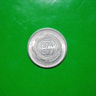 5 центими Алжир 1974-1977, снимка 2 - Нумизматика и бонистика - 11334609