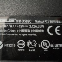Лаптоп Asus X502C, снимка 4 - Лаптопи за дома - 24892371