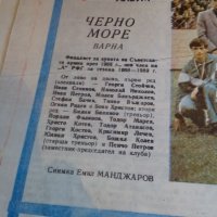 ФК Черно Море,Вестник Старт, снимка 2 - Колекции - 23992987