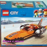 Продавам лего LEGO CITY 60178 - Кола за скоростен рекорд, снимка 1 - Образователни игри - 20378638