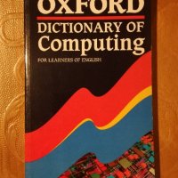 Речник Oxford dictionary of computing, снимка 1 - Чуждоезиково обучение, речници - 21846575