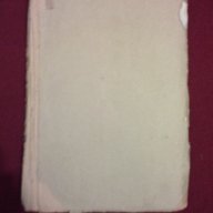 Полови разтройства у мъжа - 1937 г., снимка 5 - Художествена литература - 14174307