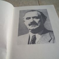 Книги Георги Димитров, снимка 6 - Специализирана литература - 19779595