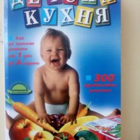 Книги, снимка 5 - Художествена литература - 22354792