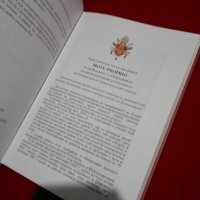 Катехизис на Католическата църква, снимка 4 - Художествена литература - 23066040